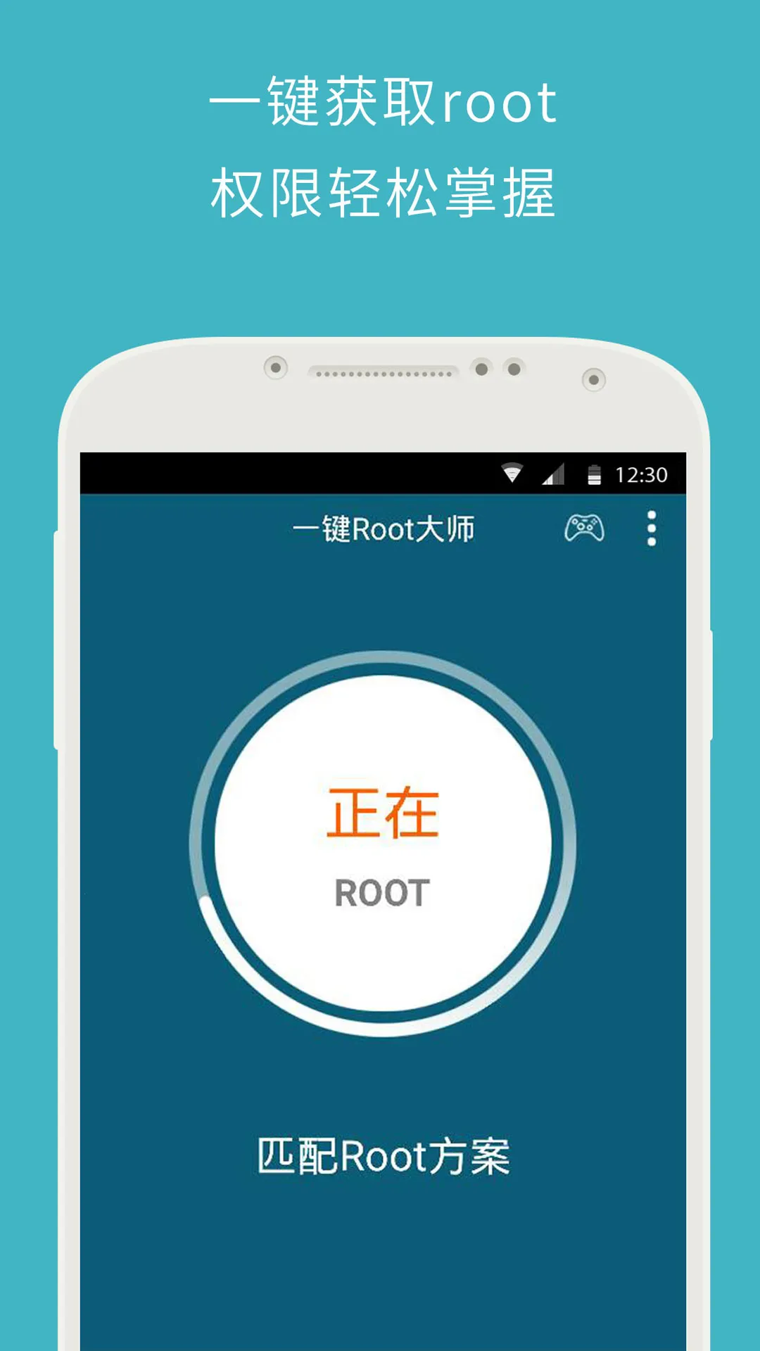 z4root°v5.0 ׿