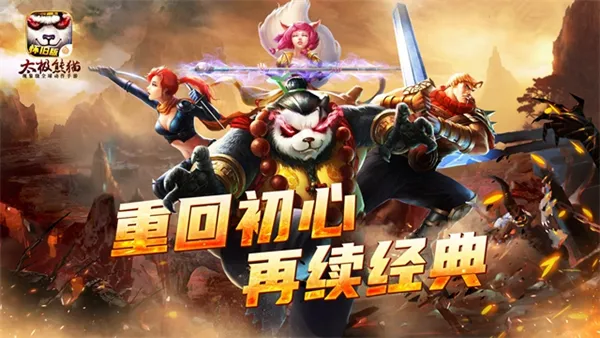 ̫èۿ۶(ۿ淨)v1.1.86 ٷ