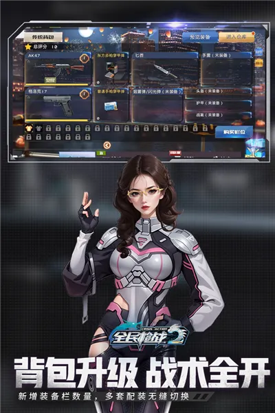 ȫǹս2vivo׿ֻv3.54.3 Ѱ