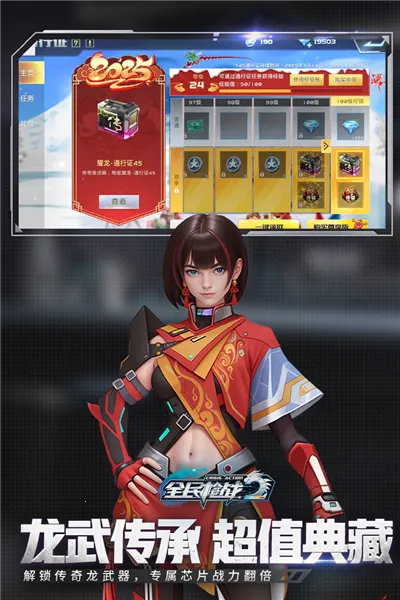 ȫǹս2vivo׿ֻv3.54.3 Ѱ