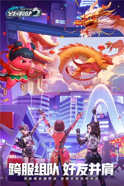 ȫǹս2vivo׿ֻv3.54.3 Ѱ