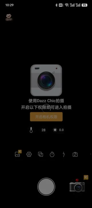 dazzchic׿ֻv1.0.3 ٷ