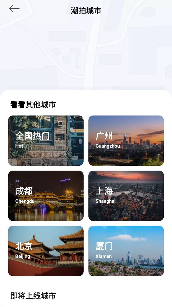 beauty cam2025ٷv12.8.60 ֻ