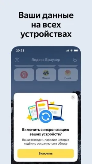 ˹yandex׿ֻv25.8.6.112 ٷ