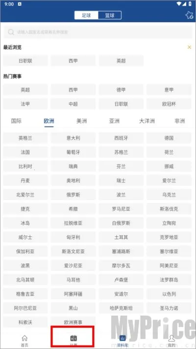 新球体育(赛事服务台) 新球体育(赛事服务台)