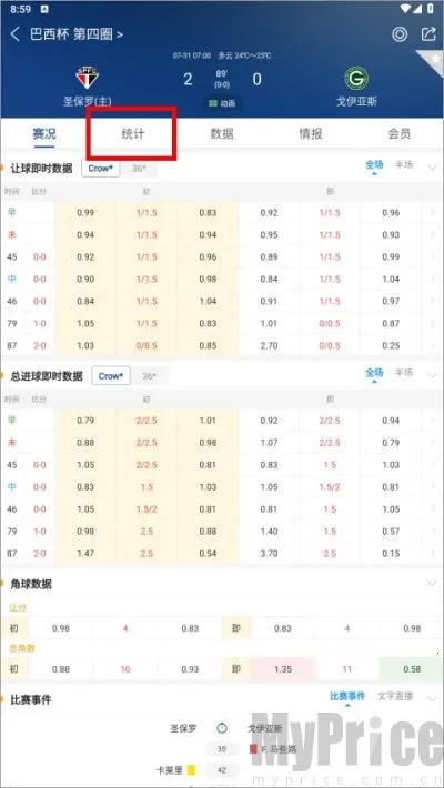 新球体育(赛事服务台) 新球体育(赛事服务台)