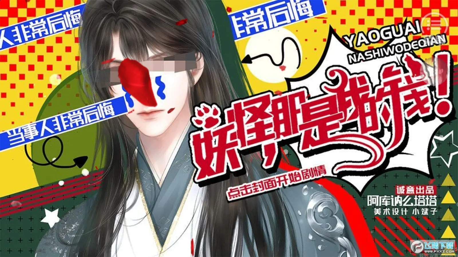 ҵǮ2025ٷ°汾v1 Ѱ