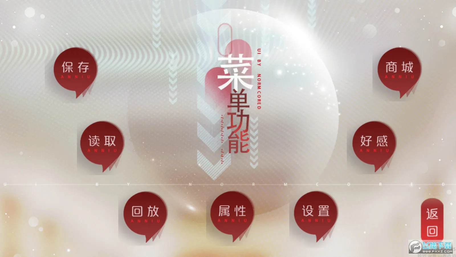 ҵǮ2025ٷ°汾v1 Ѱ