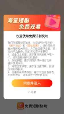 Ѷ̾ӳ(̾粥)v1.0.0 ֻ