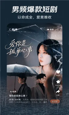 ������Ѷ̾������ֻ���v1.0.0 �ֻ���