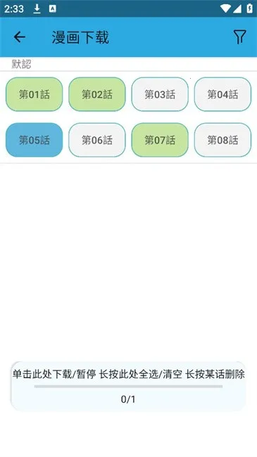 copymanga漫画安卓版手机版 copymanga漫画安卓版手机版