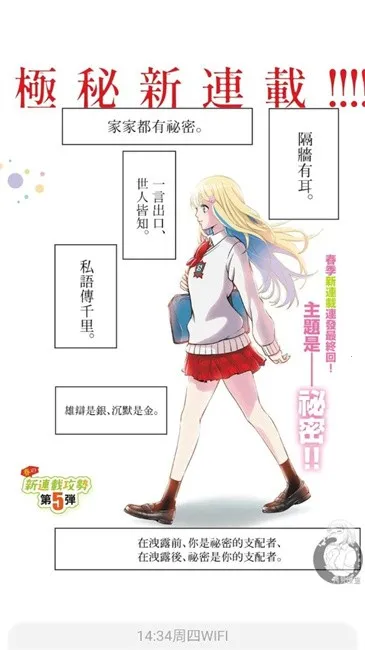 copymanga漫画安卓版手机版 copymanga漫画安卓版手机版