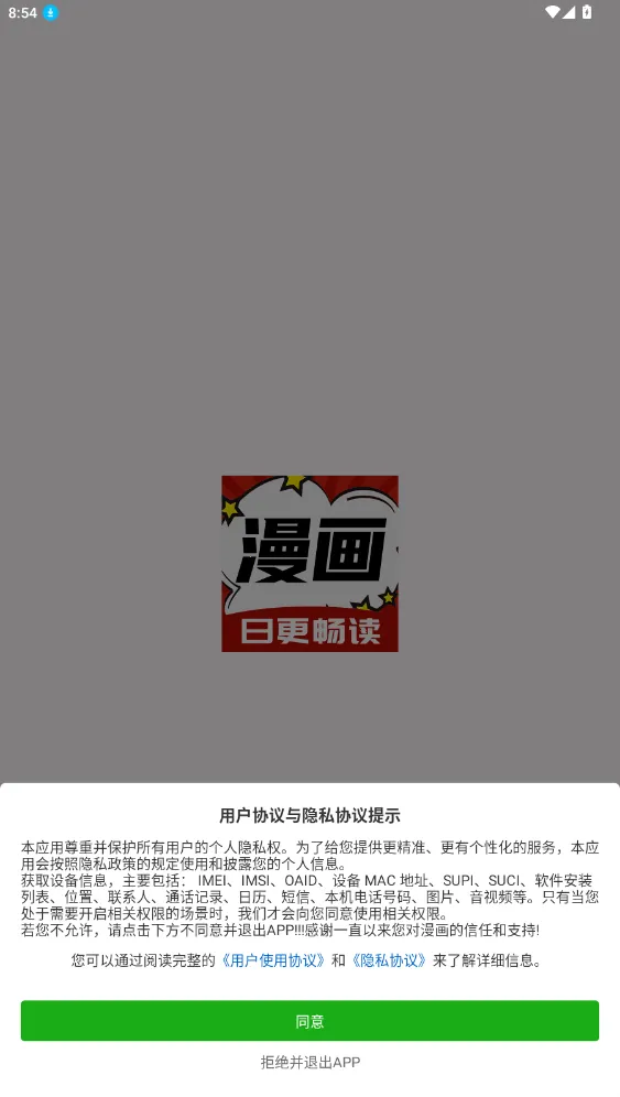 红番茄2025最新版本 红番茄2025最新版本
