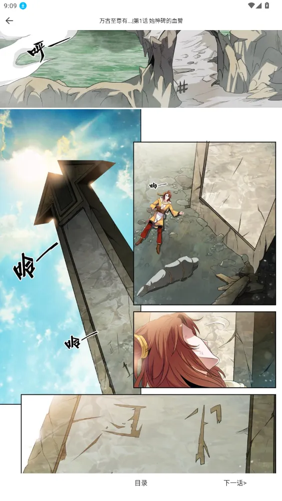 红番茄2025最新版本 红番茄2025最新版本