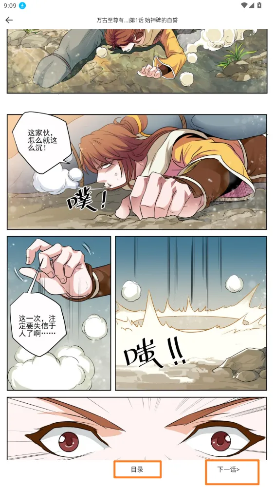 红番茄2025最新版本 红番茄2025最新版本