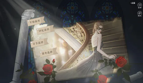 Ƕ븸ƾӹ2025ٷ°汾v1 ׿