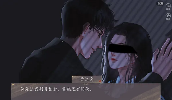 Ƕ븸ƾӹ2025ٷ°汾v1 ׿