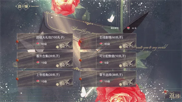 霸总们都想父凭子贵2025官方最新版本 霸总们都想父凭子贵2025官方最新版本