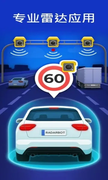 Radarbot(ʻԤ)v9.32.9 ٷ