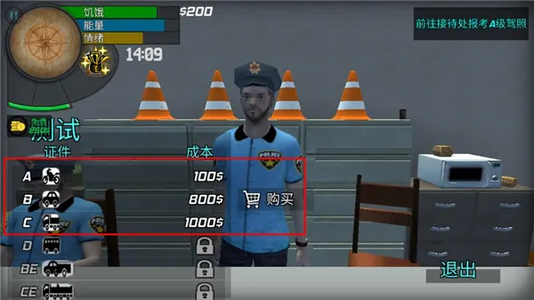 大多数人生(人生模拟游) 大多数人生(人生模拟游)