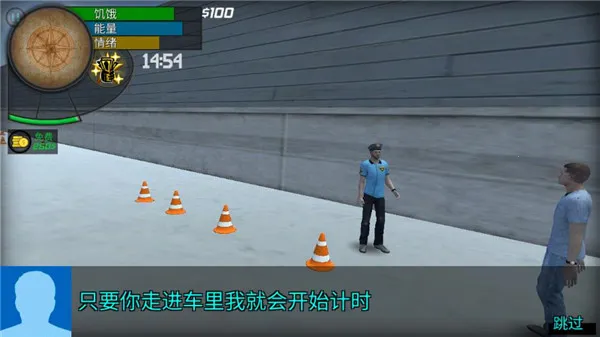 大多数人生(人生模拟游) 大多数人生(人生模拟游)