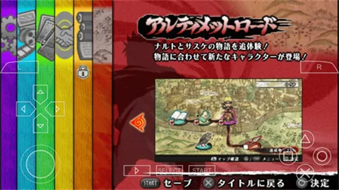 火影忍者疾风传究极冲击金手指(格斗冒险游) 火影忍者疾风传究极冲击金手指(格斗冒险游)