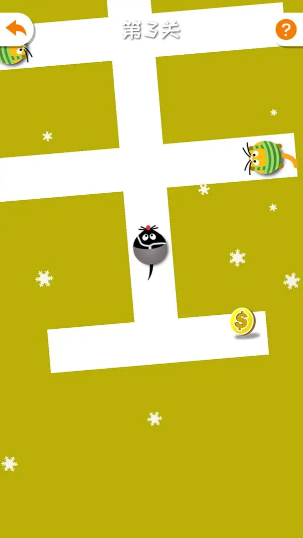 èèè(èϰ)v1.0.0 ֻ