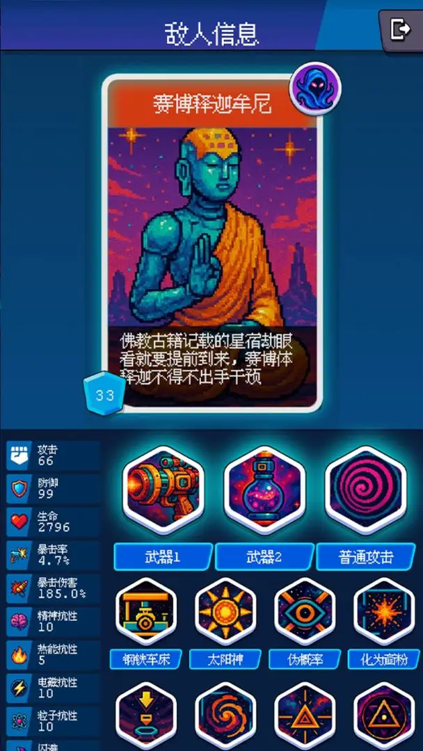 ڿƯģ2025ٷv1.1.0 ׿