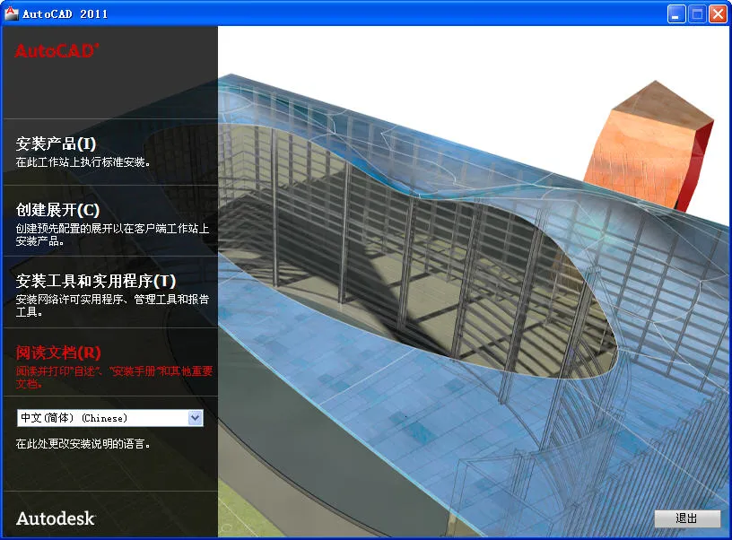 autocad(ƶCADͼ)v6.12.0 Ѱ