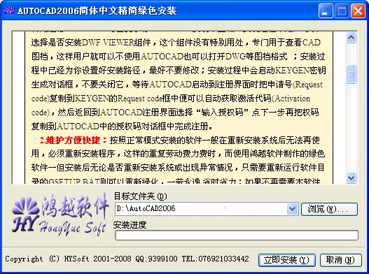 autocad(ƶCADͼ)v6.12.0 Ѱ
