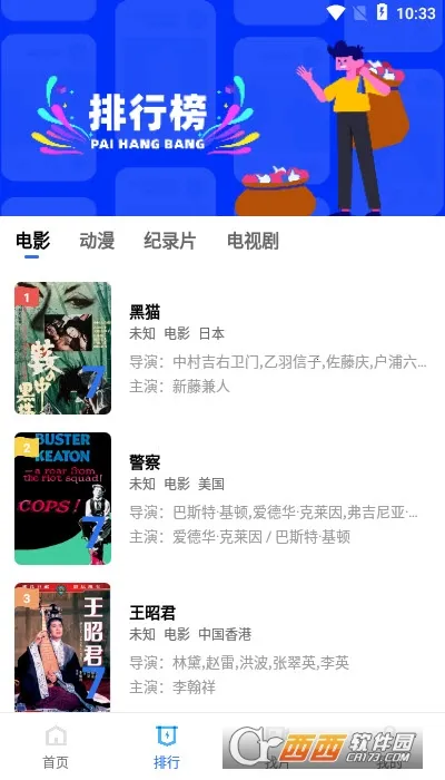 Ƶ2025ذװvV3.1.1 Ѱ