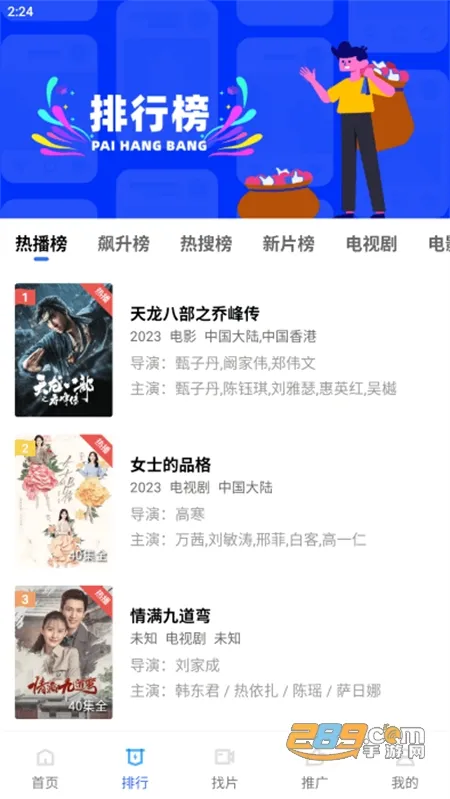 Ƶ2025ذװvV3.1.1 Ѱ