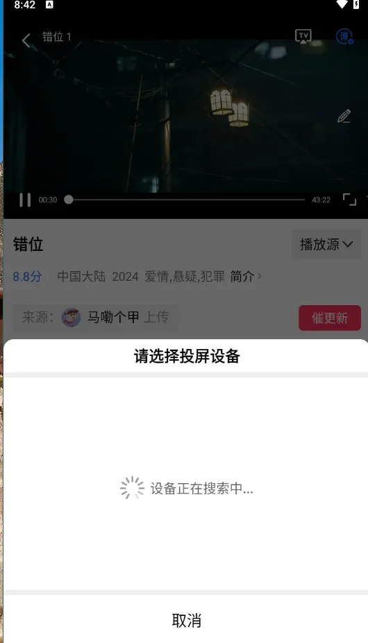 恒星视频2025下载安装 恒星视频2025下载安装