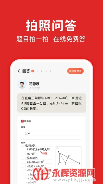 ѧ(ѧ)v2.3.1 ٷ