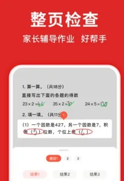 学拍拍(拍照自学软件) 学拍拍(拍照自学软件)