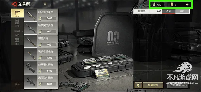 超凡先锋(生存枪战游戏) 超凡先锋(生存枪战游戏)