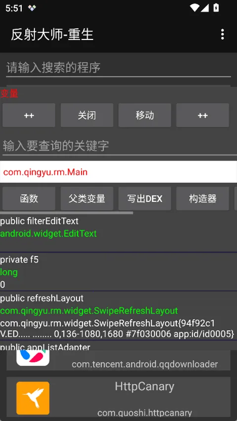 ʦ2025°汾v3.5.3 Ѱ