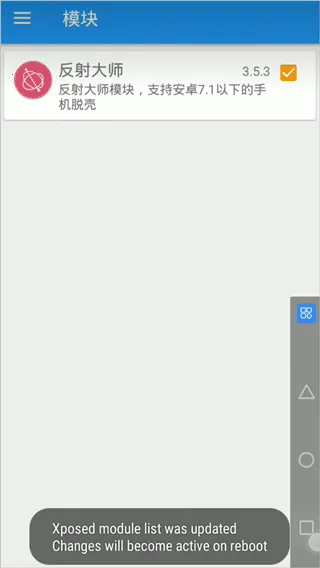 反射大师重生2025最新版本 反射大师重生2025最新版本