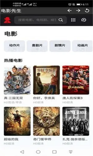 Ӱ׷2025°汾v1.0.0 ٷ