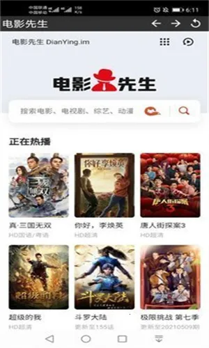 Ӱ׷2025°汾v1.0.0 ٷ