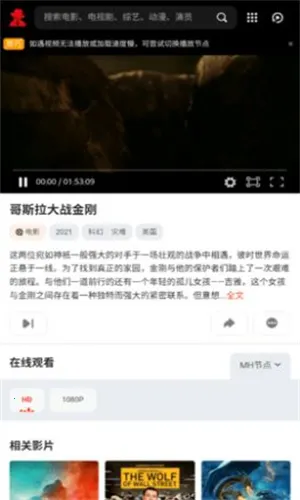 Ӱ׷2025°汾v1.0.0 ٷ