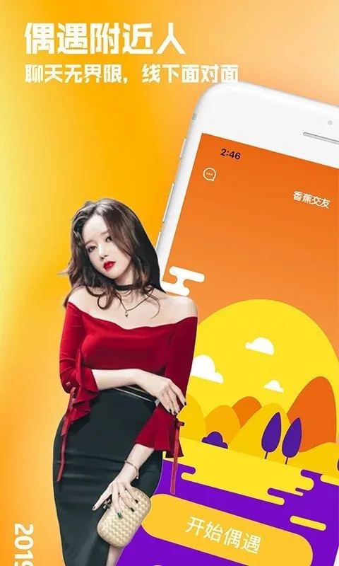 㽶(ֻ罻ƽ̨)v1.0.60 ֻ