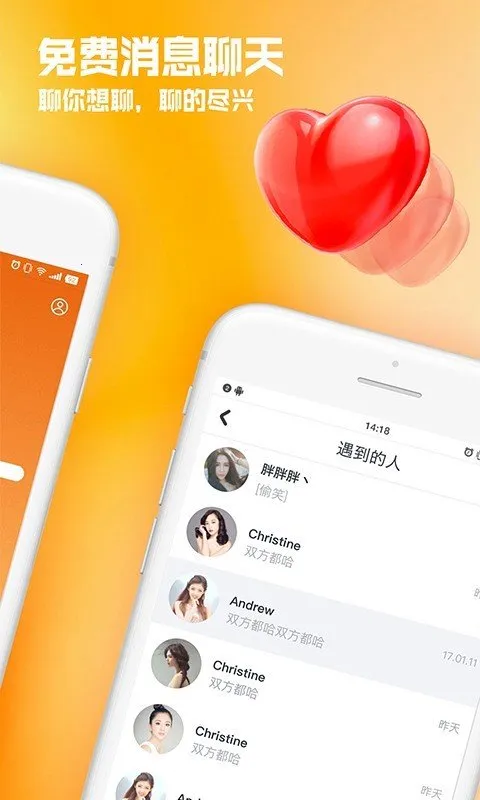 㽶(ֻ罻ƽ̨)v1.0.60 ֻ