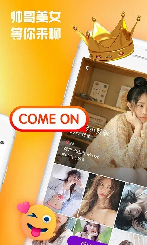 㽶(ֻ罻ƽ̨)v1.0.60 ֻ