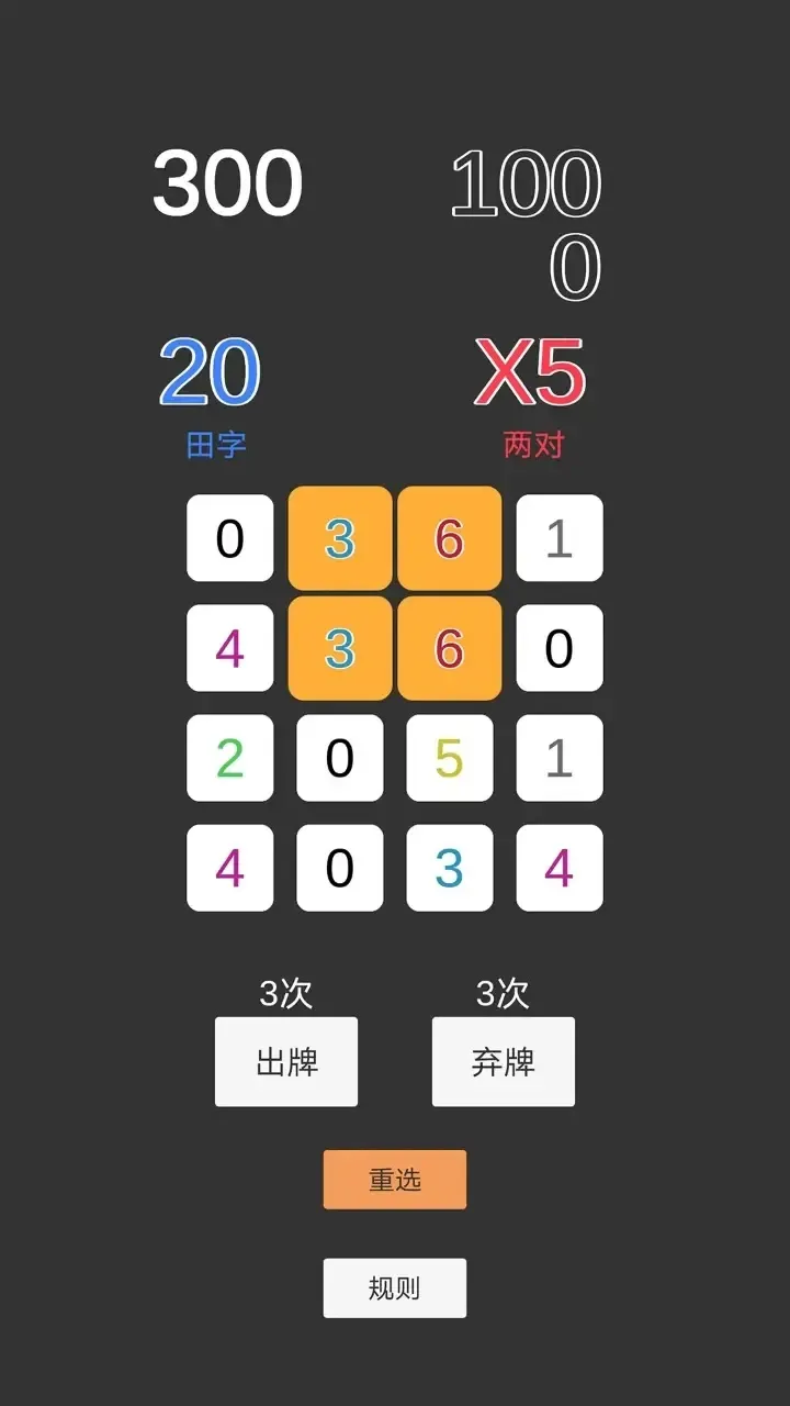 һ2025°汾v1.0.5 ٷ