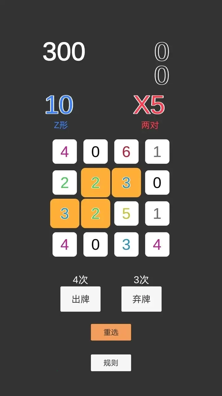 һ2025°汾v1.0.5 ٷ