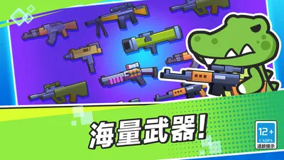 Ҷǹս2025ٷv11.0.0 ֻ