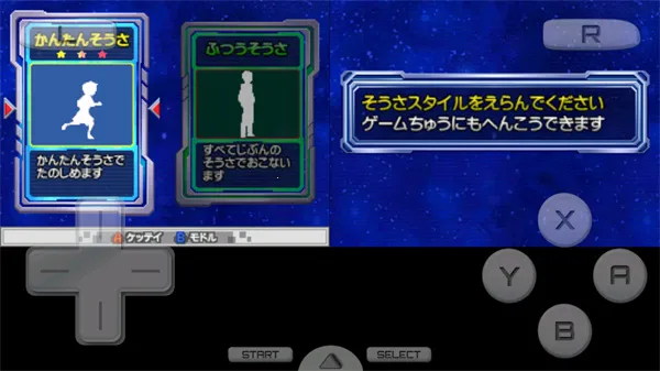 ȫʿʿ2PSP(ʿðϷ)v3.0 ֻ