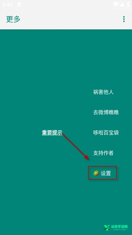 李跳跳重生最新手机版 李跳跳重生最新手机版