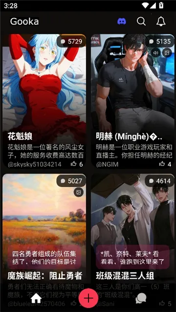 gookaAI2025v1.0.105 ׿